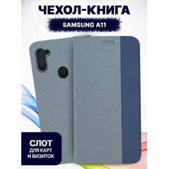Чехол-книга Bingo New Shell для SAMSUNG A11 Серый