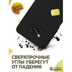 Бампер Bingo Liquid TPU для POCO X3/X3 Pro Черный