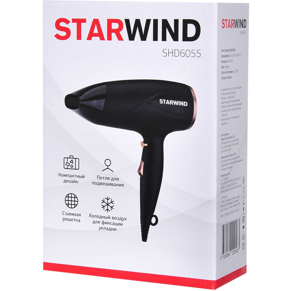Фен StarWind SHD 6055
