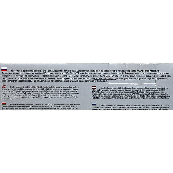 Картридж лазерный Cactus CS-CF218XL CF218X (черный)