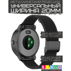 Ремешок Bingo Stainless Grid для часов 20мм (черный)