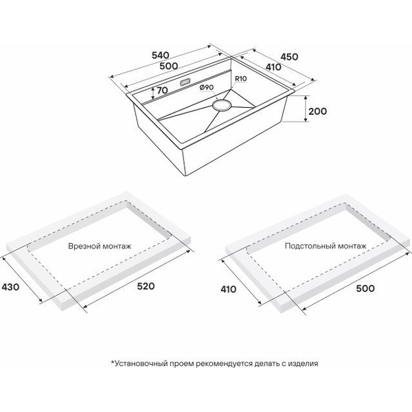Кухонная мойка Paulmark Next-Multi Sink 54 UNI PM785445-LG (светлое золото)