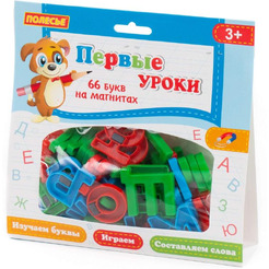 Алфавит Полесье Первые уроки (66 букв, магнит)