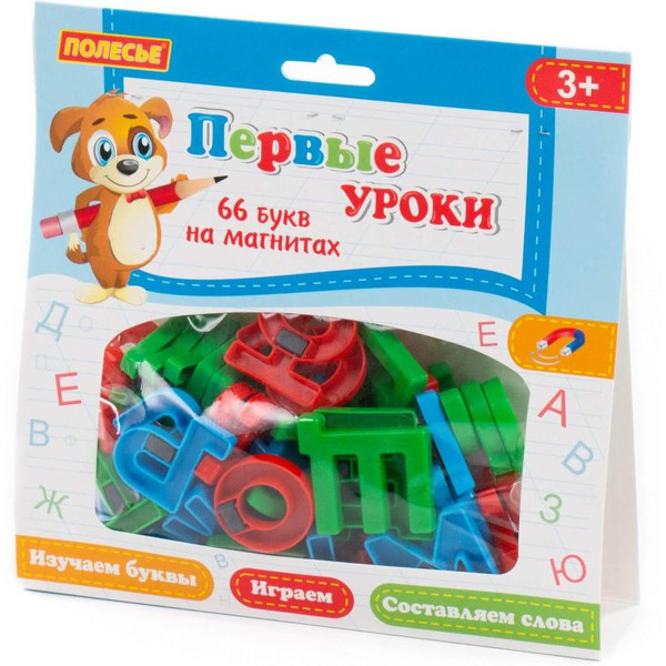 Алфавит Полесье Первые уроки (66 букв, магнит)