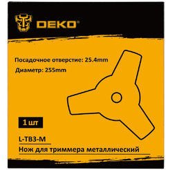 Нож для триммера Deko L-TB3-M 084-2023