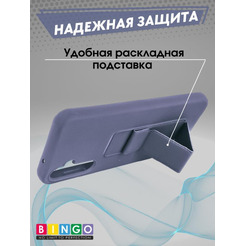 Бампер Bingo Stand для SAMSUNG A55 Фиолетовый
