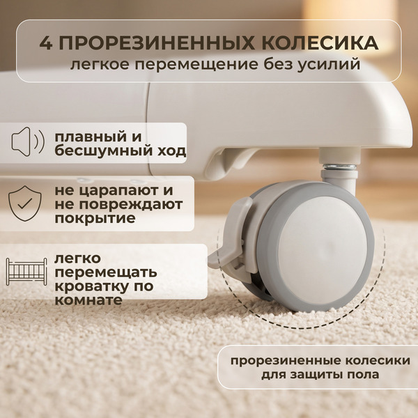 Кроватка детская трансформер BubaGo Florena BG 216-1 (белый)