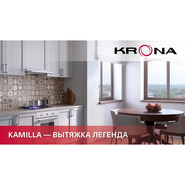 Вытяжка KRONA KAMILLA 600 INOX (1 мотор)