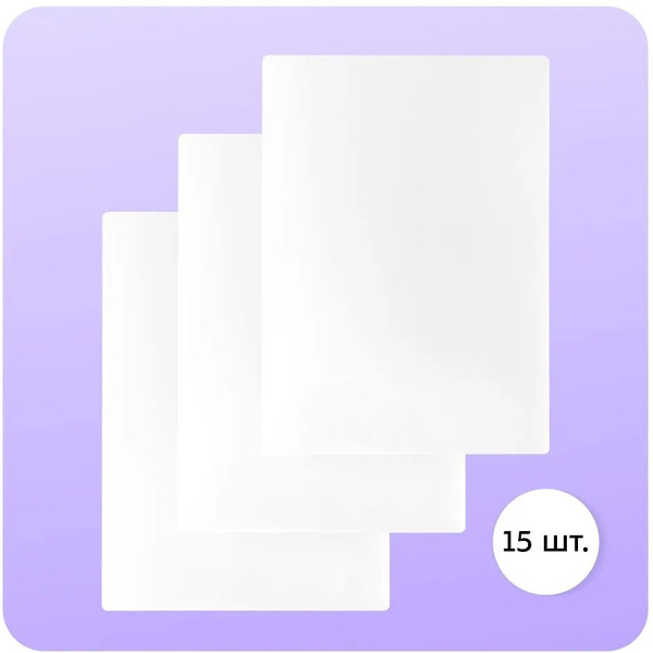 Ламинатор Kitfort КТ-6501