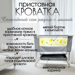 Детская кроватка BubaGo Velina LUX BGL 182-11 (серый)