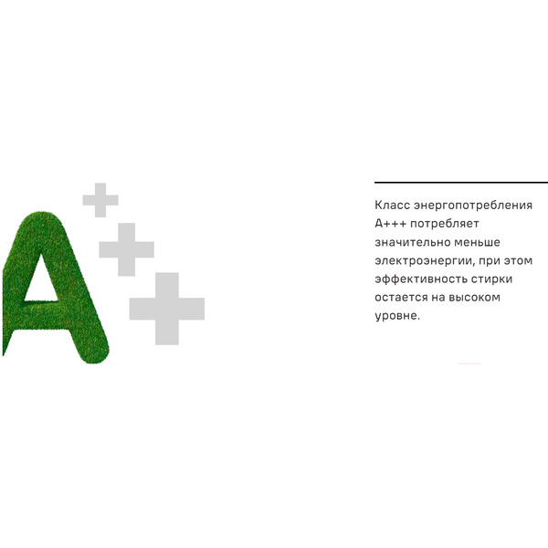 Стиральная машина MAUNFELD MFWM148WH