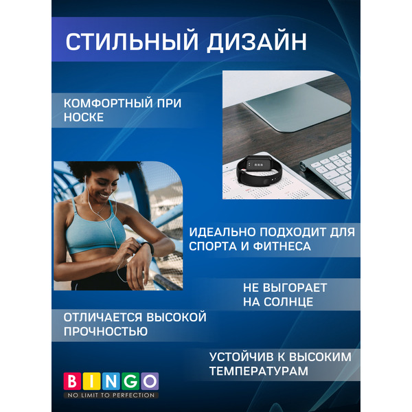 Ремешок для умных часов Bingo Silicone для Xiaomi Redmi Smart Band 2 (фиолетовый)