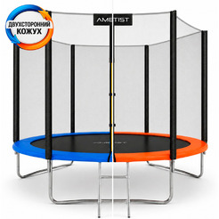 Батут AMETIST Outside D312-10FT Blue/Orange
