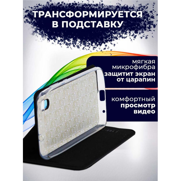 Чехол-книга Bingo Book для ZTE A3 2020 (Черный)