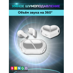 Наушники Bingo VT-G30 (белый)