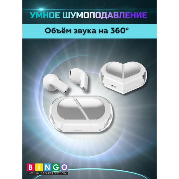 Наушники Bingo VT-G30 (белый)