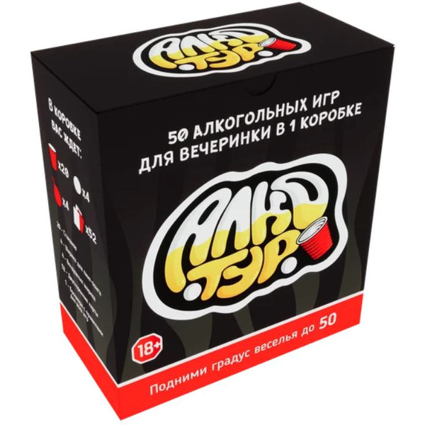 Настольная игра Zubro games Алкотур 18+