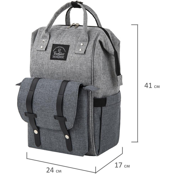 Рюкзак для мамы BRAUBERG MOMMY 270818