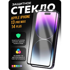 Защитное стекло для телефона Mietubl Super-D для Apple iPhone 13 Pro Max/14 Plus