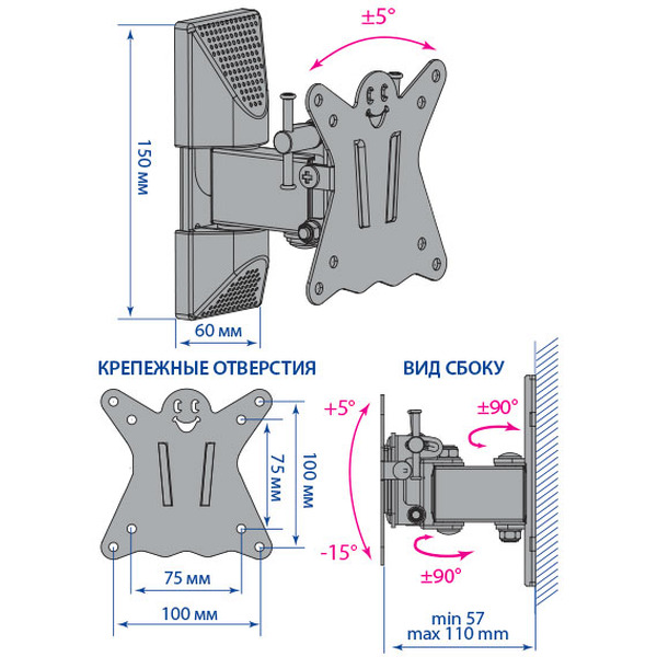 Кронштейн Kromax CASPER-102 (черный)