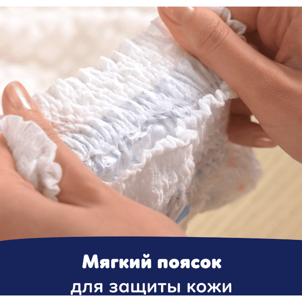 Трусики-подгузники Pampers Pants Maxi 4 ночные (30 шт)