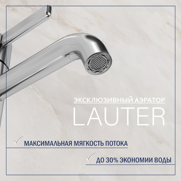 Смеситель Lauter Velvet 21СК696С