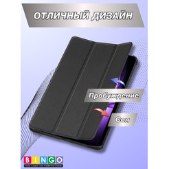 Чехол-книга BINGO Tablet для XIAOMI Pad Mini Черный