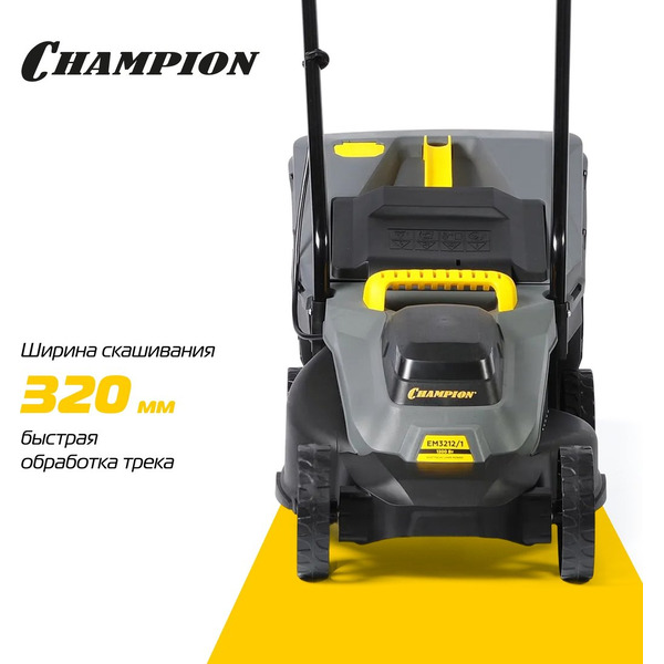 Газонокосилка электрическая CHAMPION EM3212/1