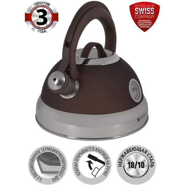 Чайник POLARIS Etna-3L (нерж. сталь, 3 л)