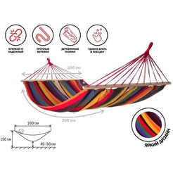 Гамак Arizone Garden 28-102121