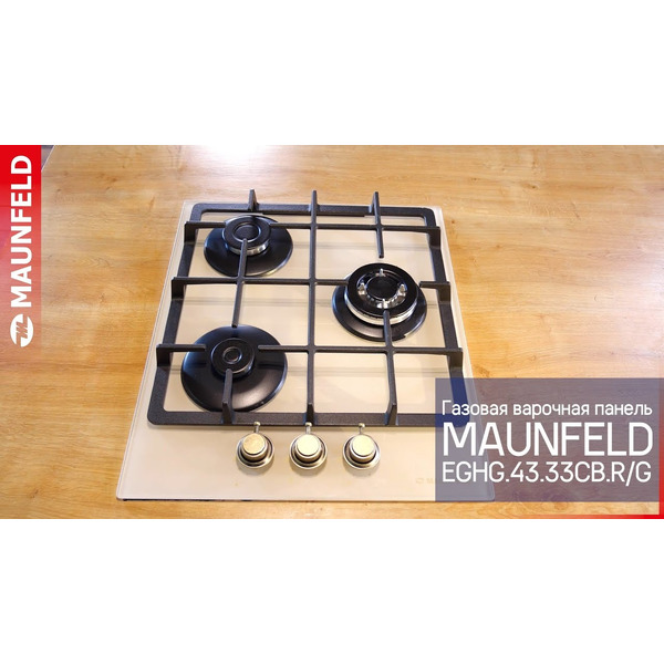 Газовая варочная панель MAUNFELD EGHG.43.33CBG.R/G