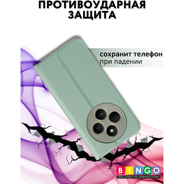 Чехол-книга Bingo Magnetic XIAOMI Redmi 14C/POCO C75 Зеленый