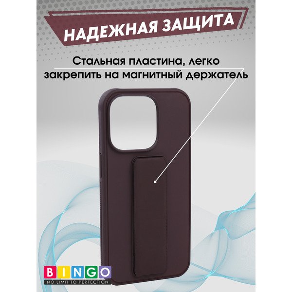 Чехол-накладка Bingo Stand для Apple iPhone 14 Pro (коричневый)