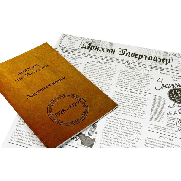 Настольная игра Hobby World Тайны Аркхэма