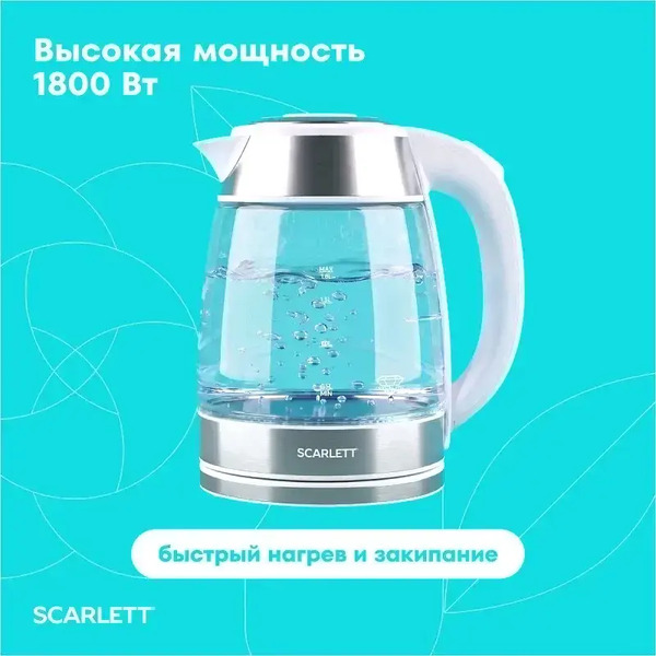 Электрический чайник Scarlett SC-EK27G109