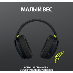 Наушники Logitech G435 (981-001050) черный