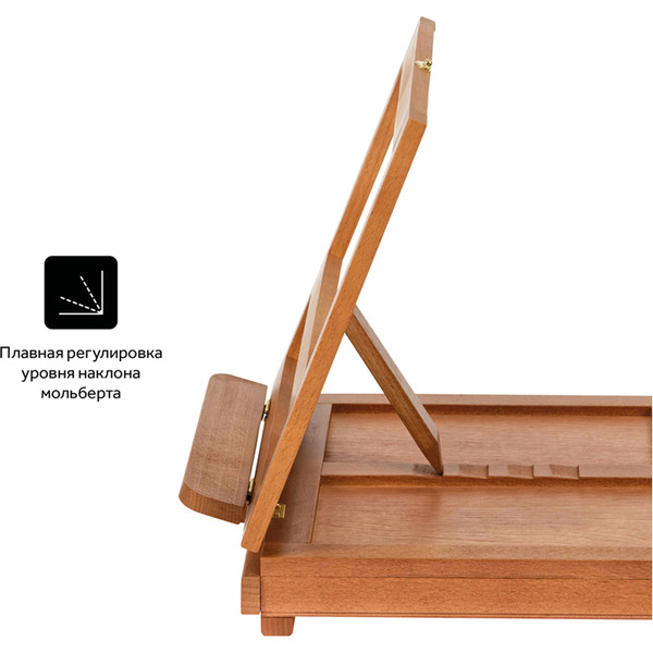 Этюдник-органайзер для пастели Гамма Студия 181020212