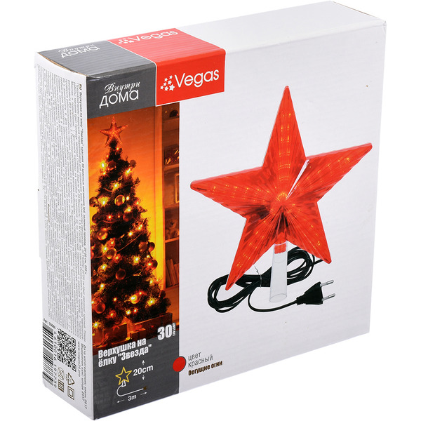 Верхушка на елку VEGAS "Звезда" 55086
