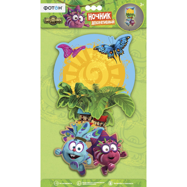 Ночник декоративный ФОТОН "Смешарики. Легенда о Золотом Драконе" (Крош и Ёжик в джунглях DNS-17)