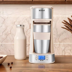 Кофеварка Kitfort КТ-7313