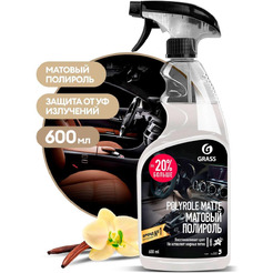 Полироль Grass Polyrole Matte (ваниль) 600 мл 110395