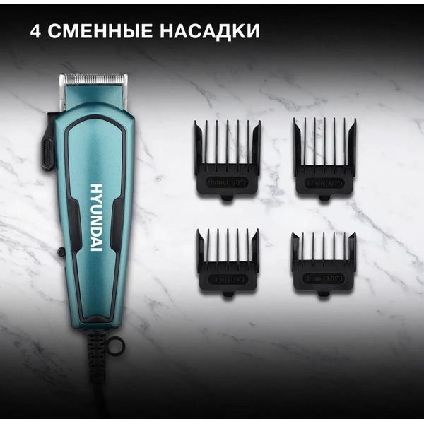 Машинка для стрижки Hyundai H-HC7171