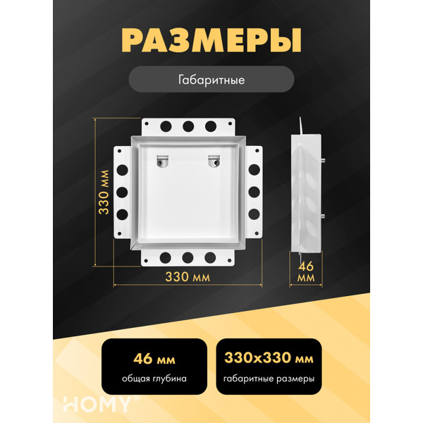 Вентиляционная решетка HOMY AIR PRO AP125WM 25x25 (с маяком)