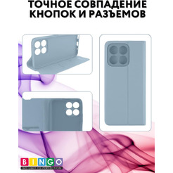 Чехол-книга BINGO Magnetic для HONOR X8b голубой