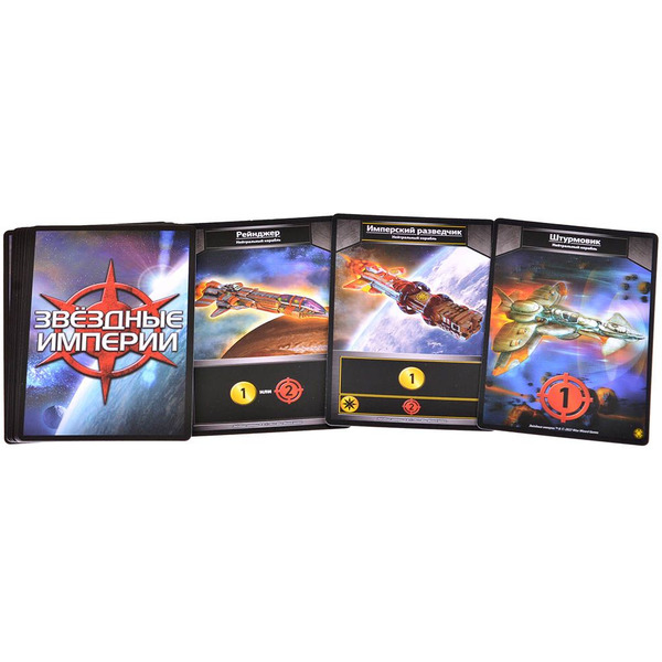 Настольная игра Hobby World 915548 Звёздные империи : Командиры