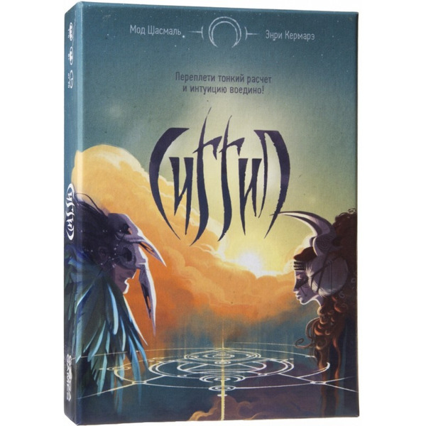 Настольная игра GaGa Сиггил