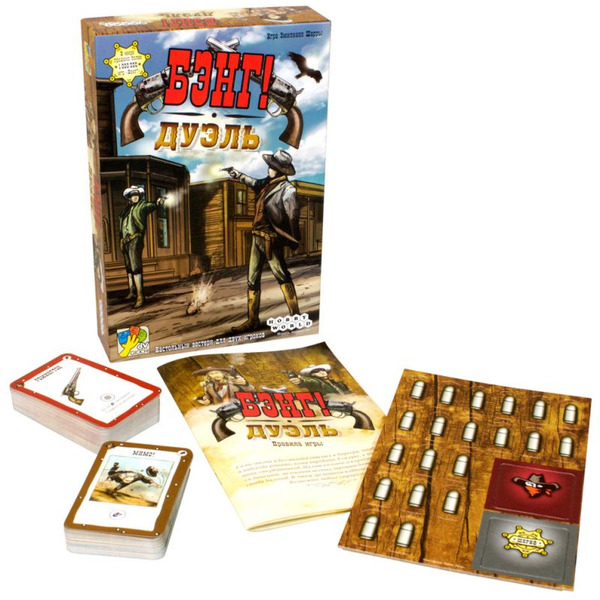 Настольная игра Hobby World 1549 Бэнг! Дуэль