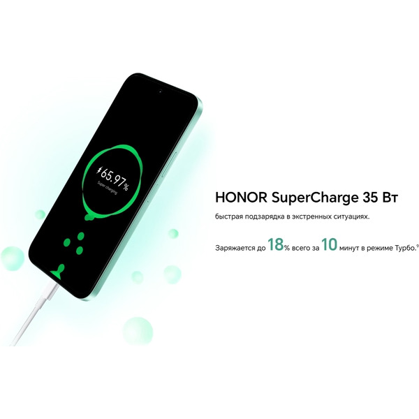Смартфон HONOR X6c NIC-LX1 6GB/256GB (зеленый)