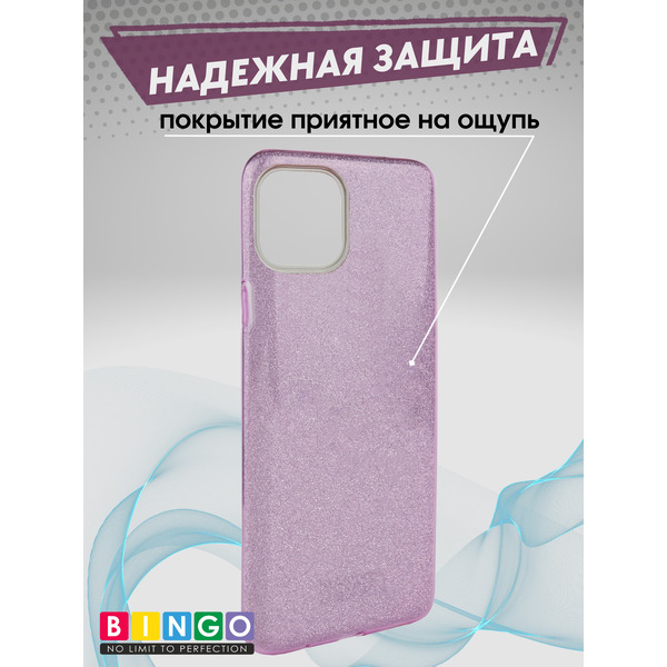 Чехол-накладка Bingo Shine APPLE iPhone 11 Pro Фиолетовый