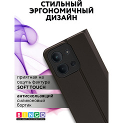 Чехол-книга Bingo Magnetic для XIAOMI Redmi 15C 4G/POCO C85 4G Черный